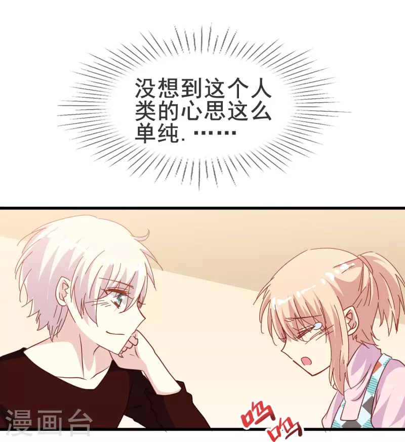 第62话 终于要逃跑了！-第62话