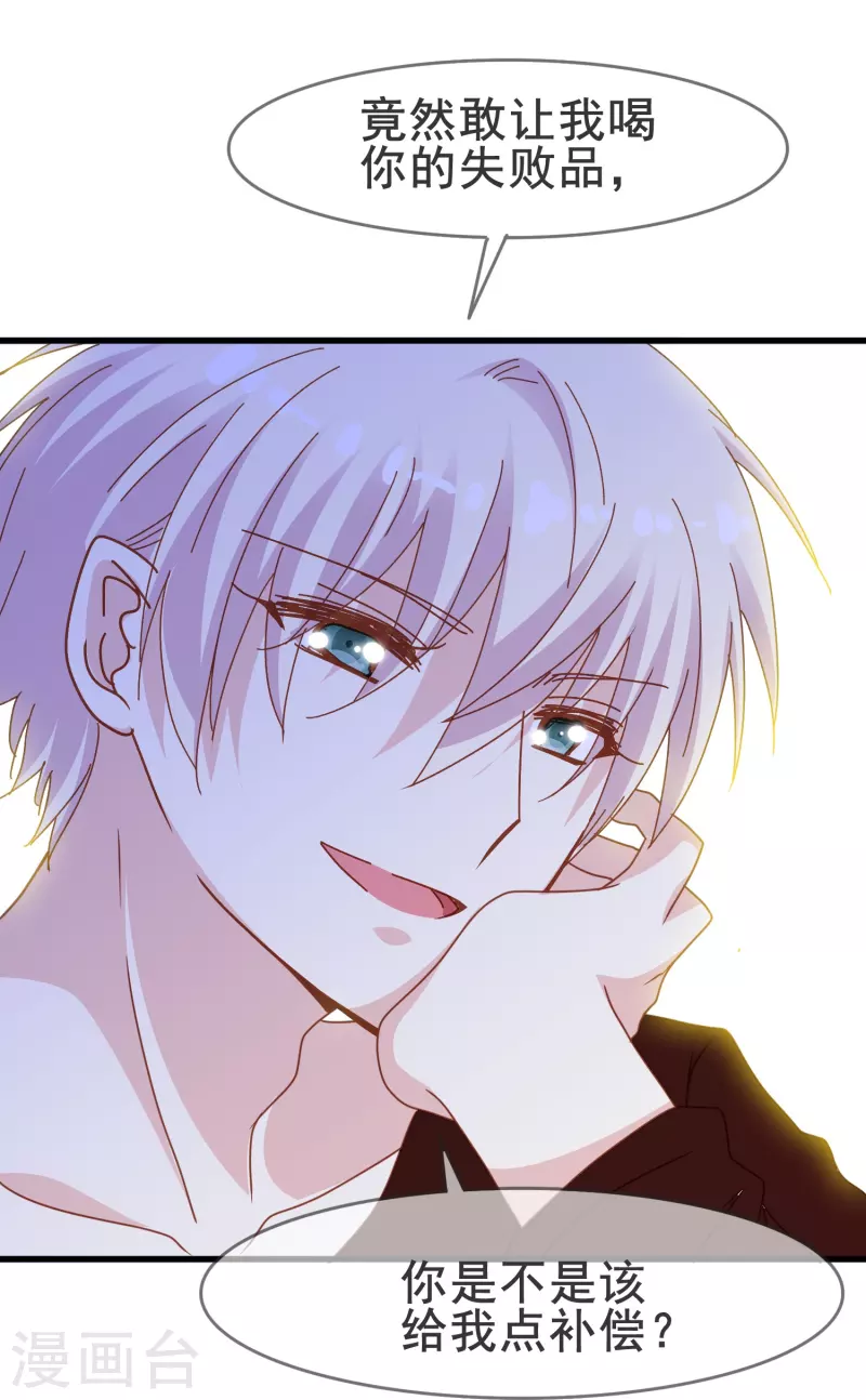 第62话 终于要逃跑了！-第62话