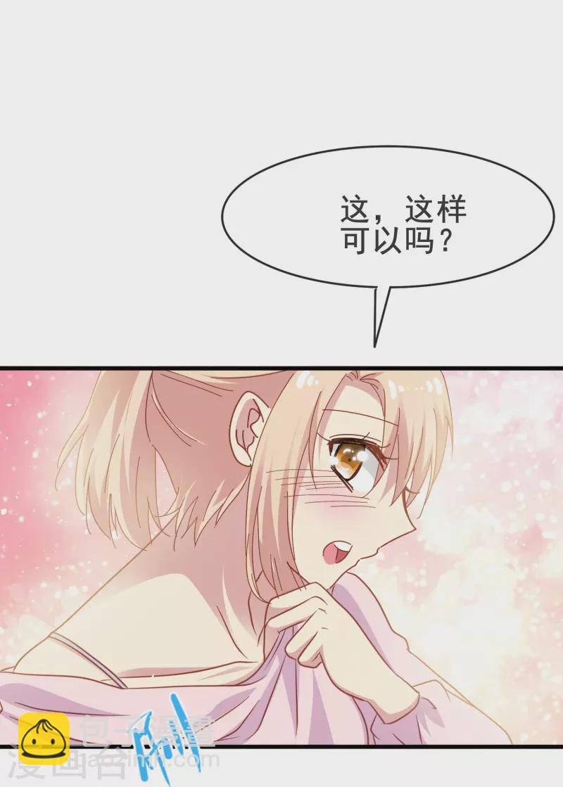 第62话 终于要逃跑了！-第62话