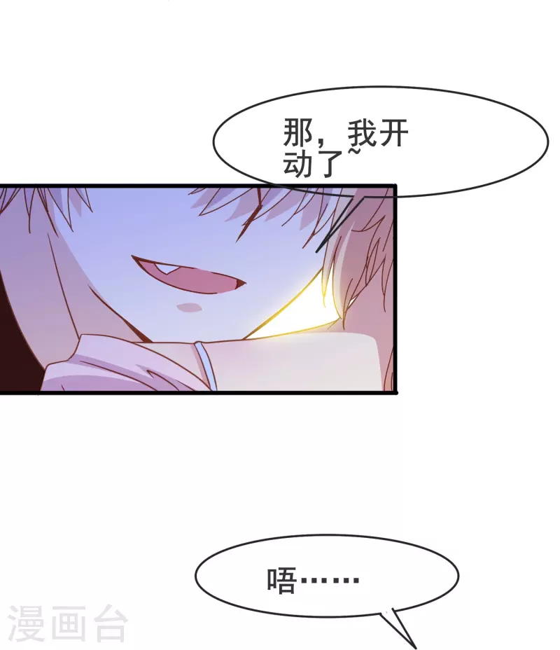 第62话 终于要逃跑了！-第62话