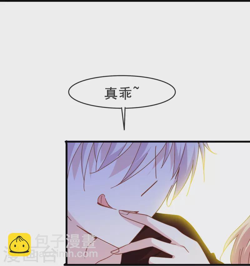 第62话 终于要逃跑了！-第62话