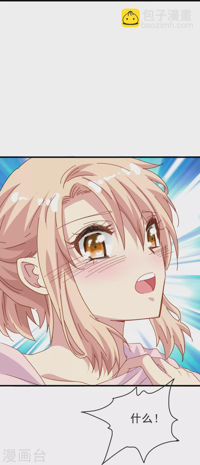 第62话 终于要逃跑了！-第62话