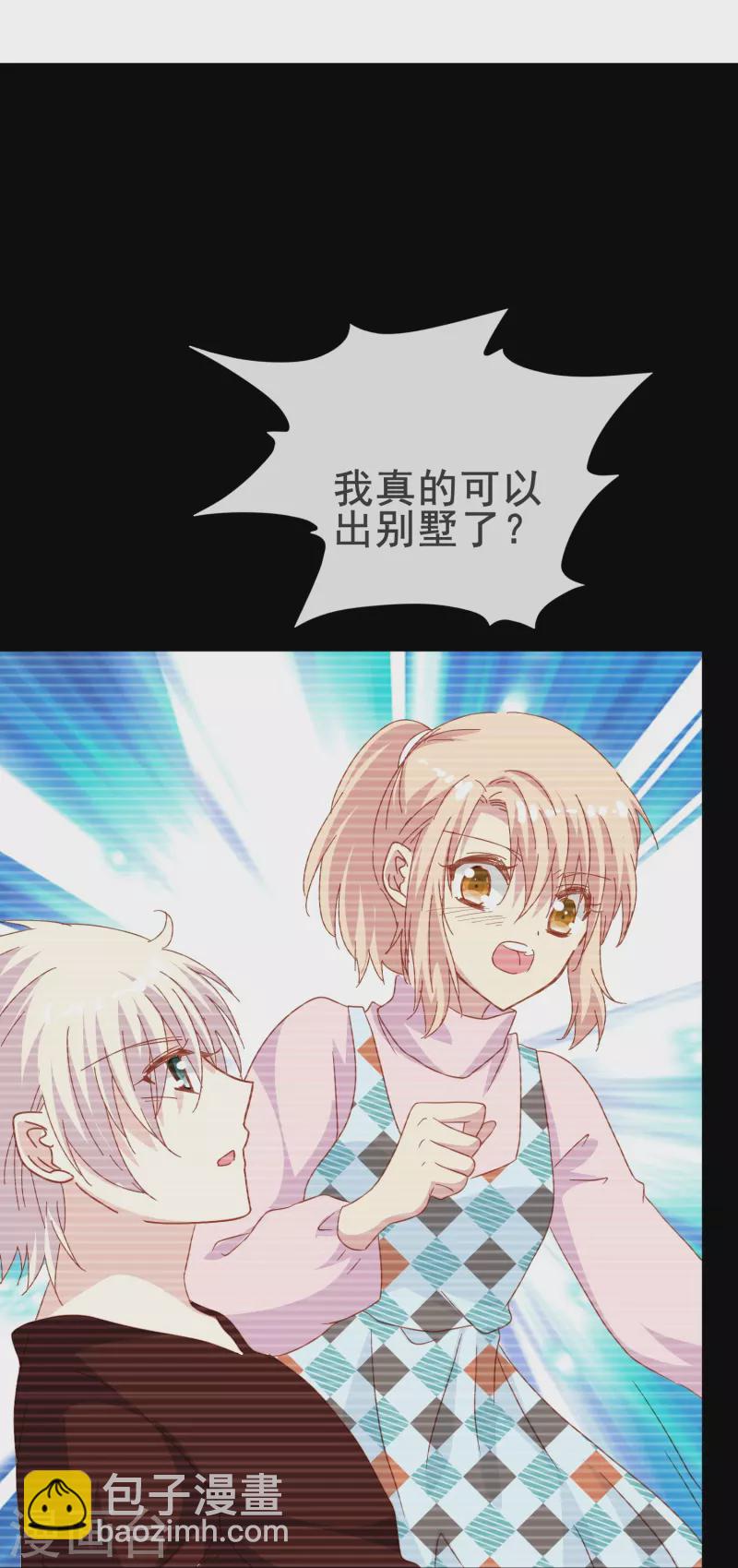 第62话 终于要逃跑了！-第62话