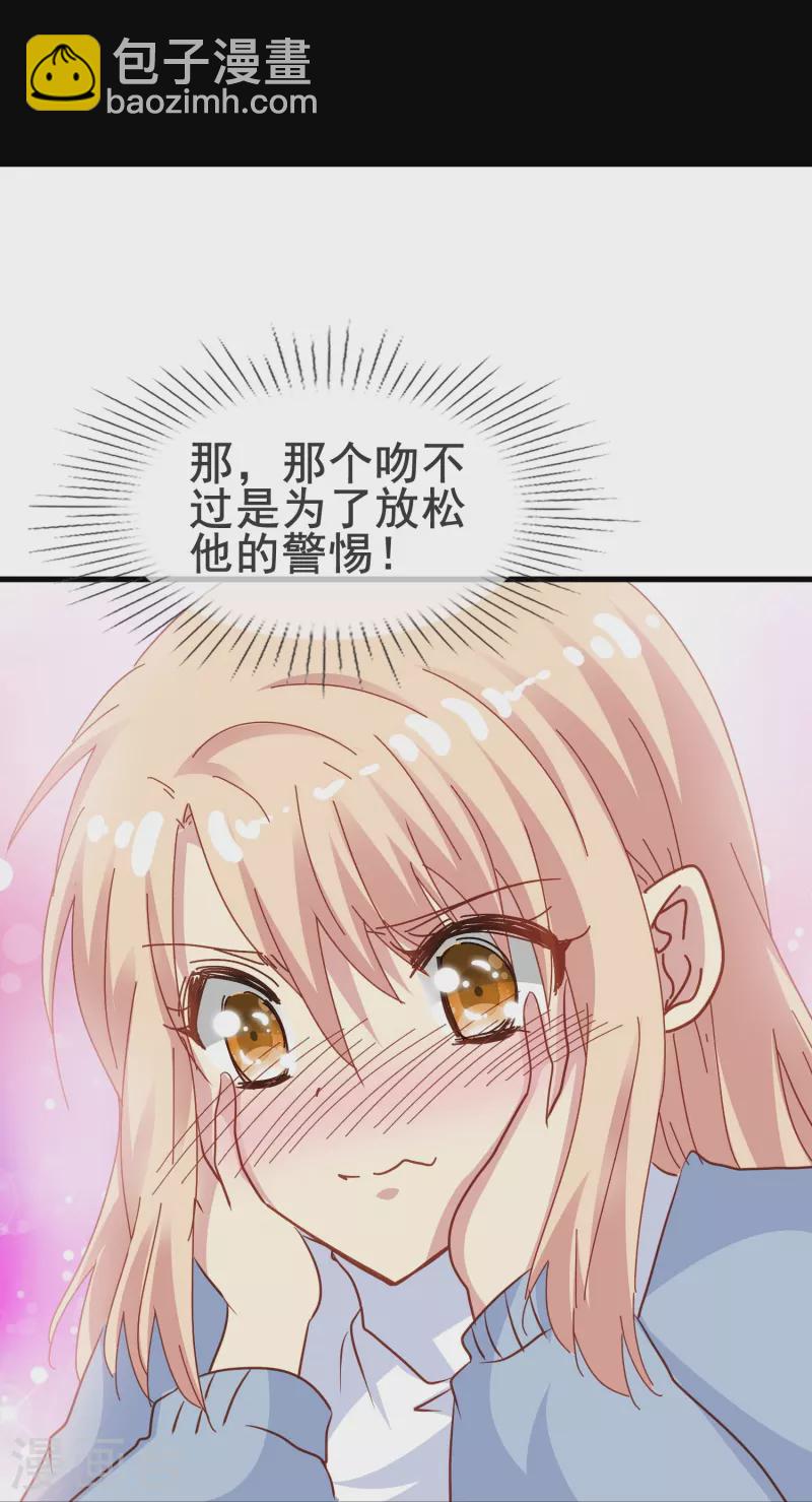 第62话 终于要逃跑了！-第62话