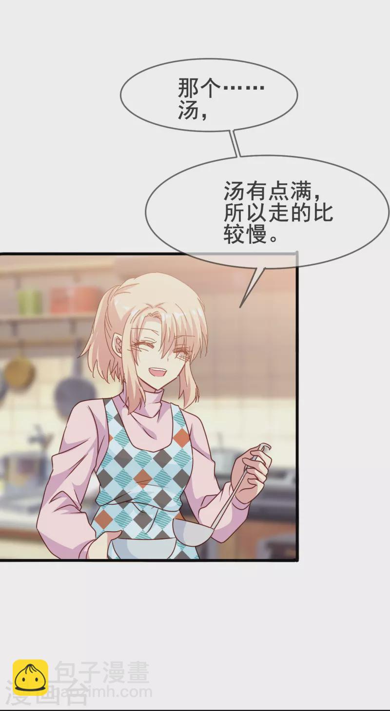 第62话 终于要逃跑了！-第62话