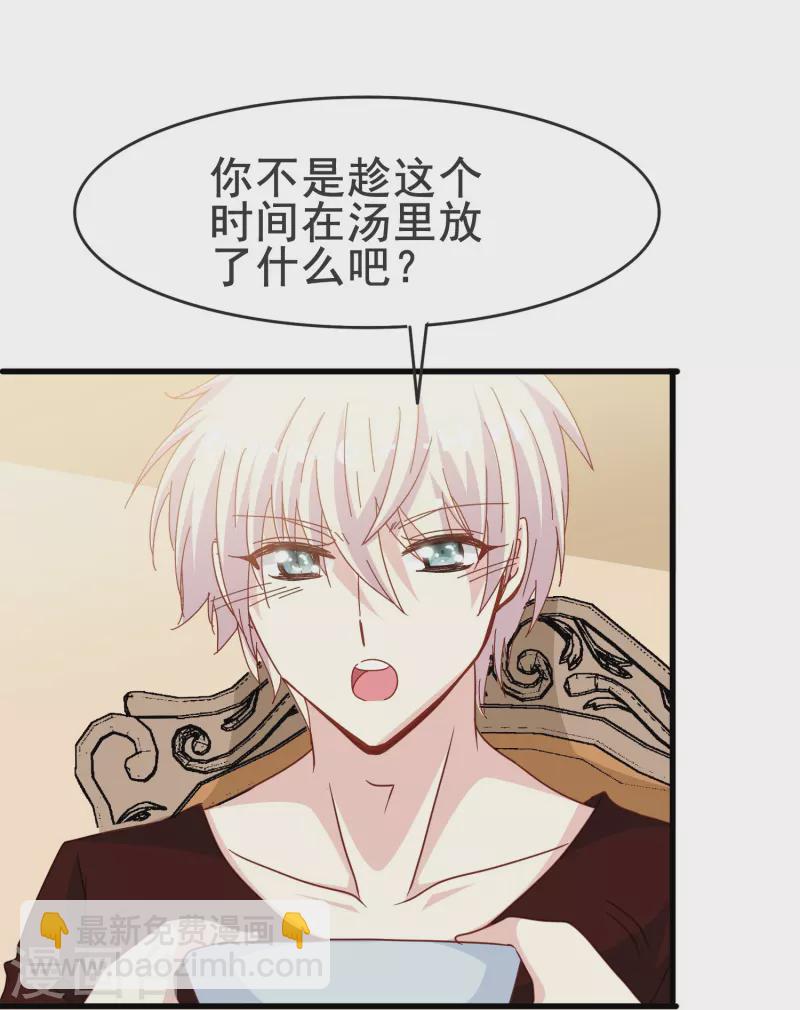 第62话 终于要逃跑了！-第62话