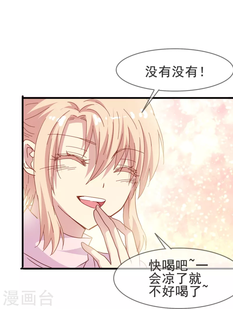 第62话 终于要逃跑了！-第62话