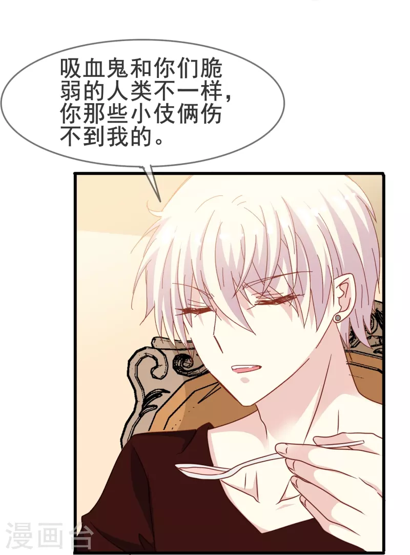 第62话 终于要逃跑了！-第62话