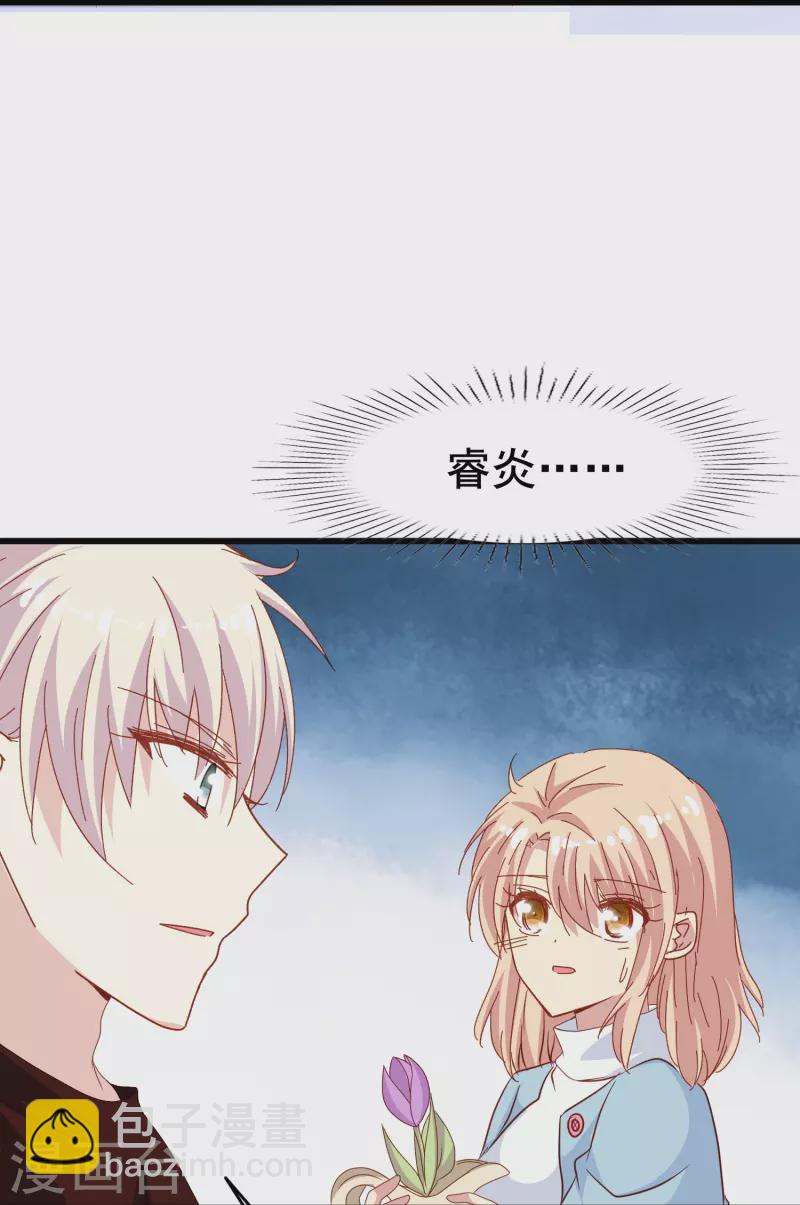 第64话 还没开始就结束了？-第64话