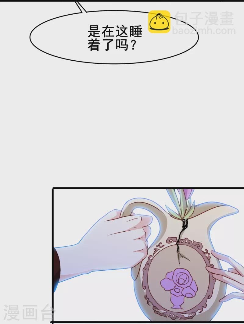 第64话 还没开始就结束了？-第64话