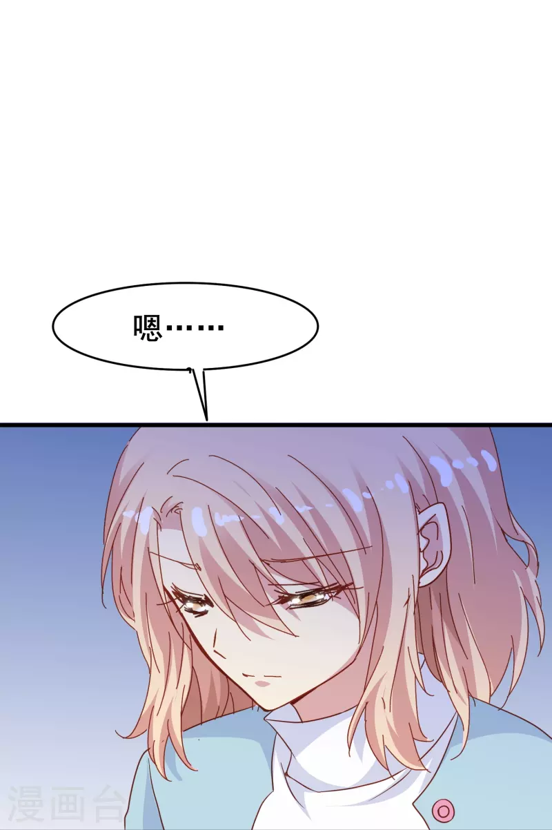 第64话 还没开始就结束了？-第64话