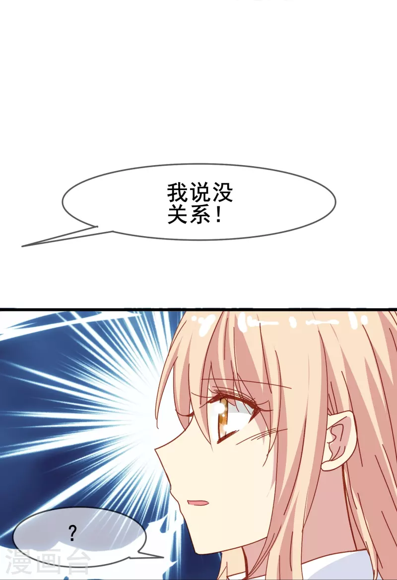 第64话 还没开始就结束了？-第64话