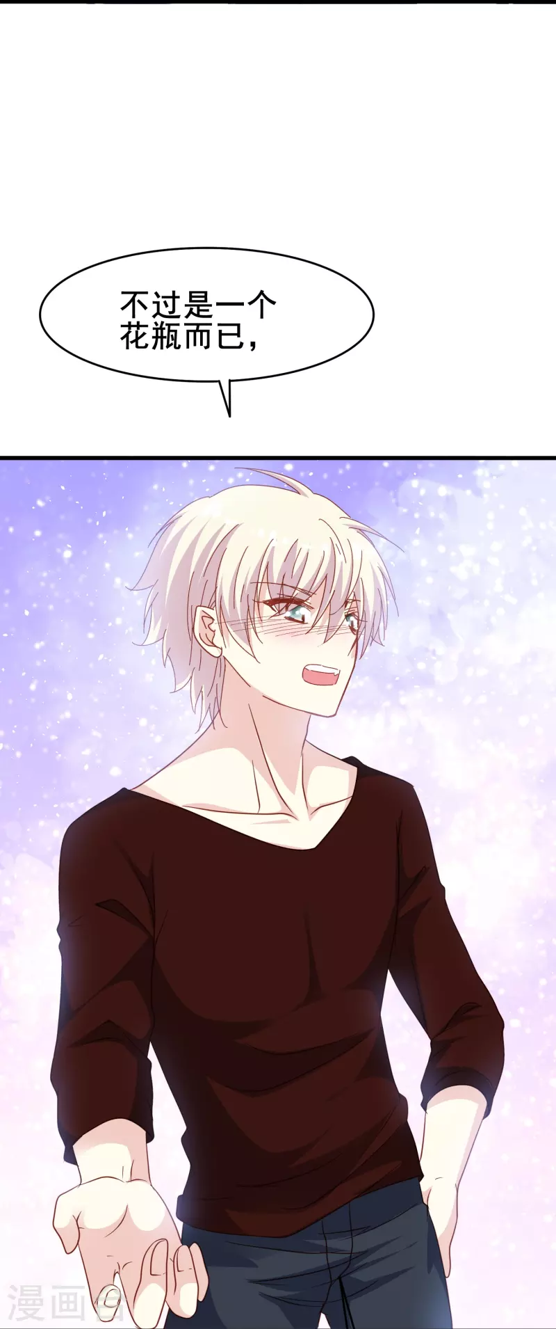 第64话 还没开始就结束了？-第64话