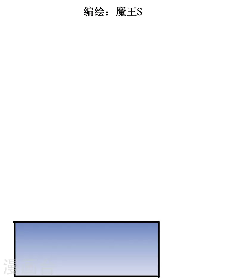 第64话 还没开始就结束了？-第64话