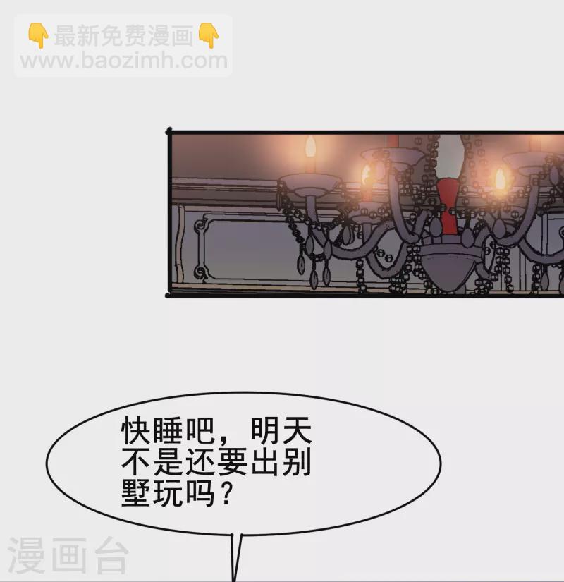 第64话 还没开始就结束了？-第64话