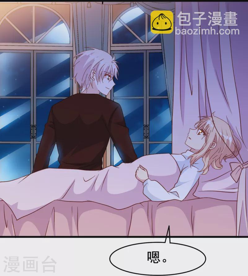 第64话 还没开始就结束了？-第64话