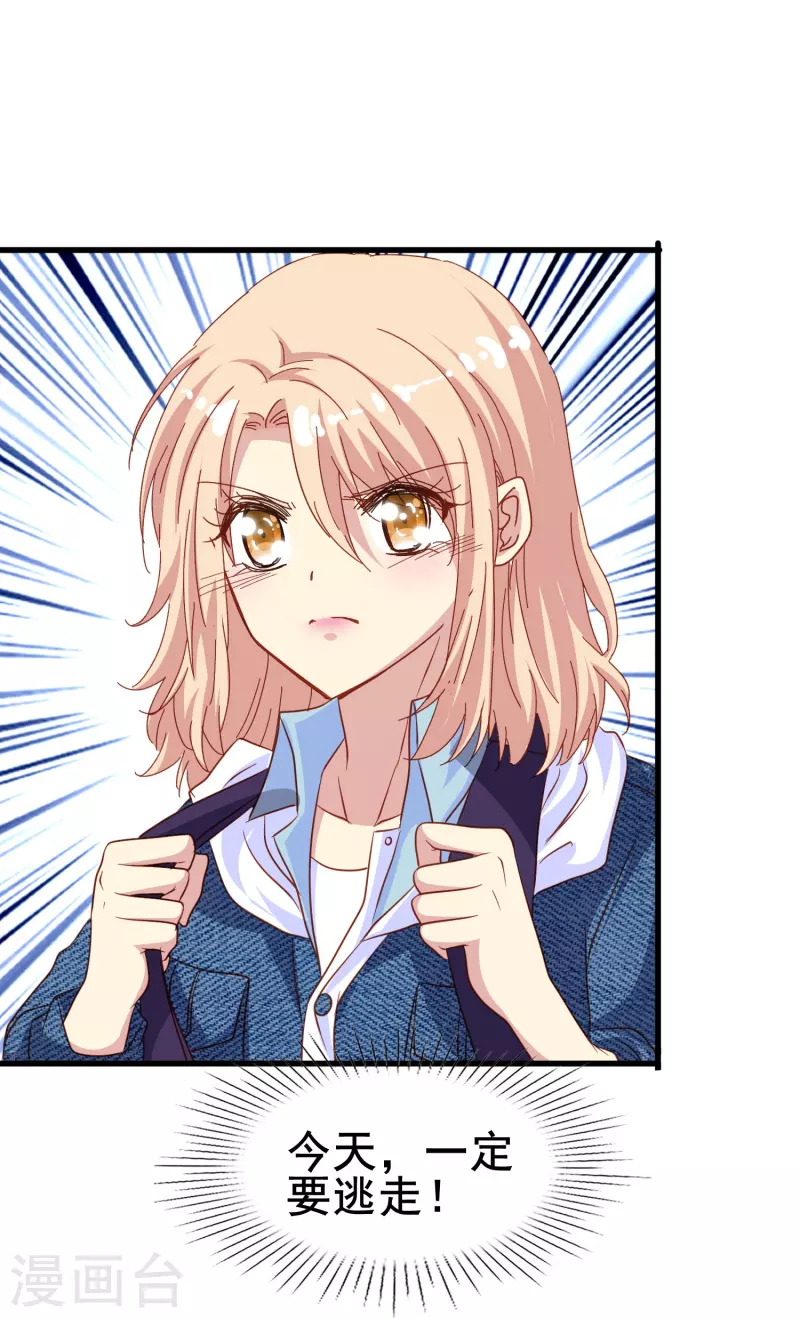 第64话 还没开始就结束了？-第64话