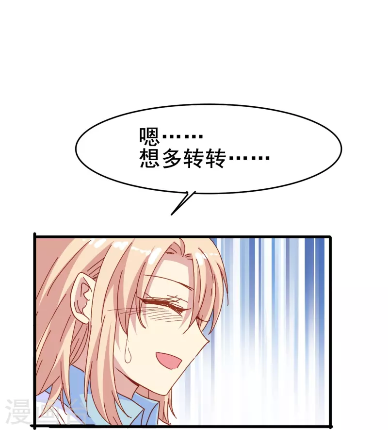 第64话 还没开始就结束了？-第64话