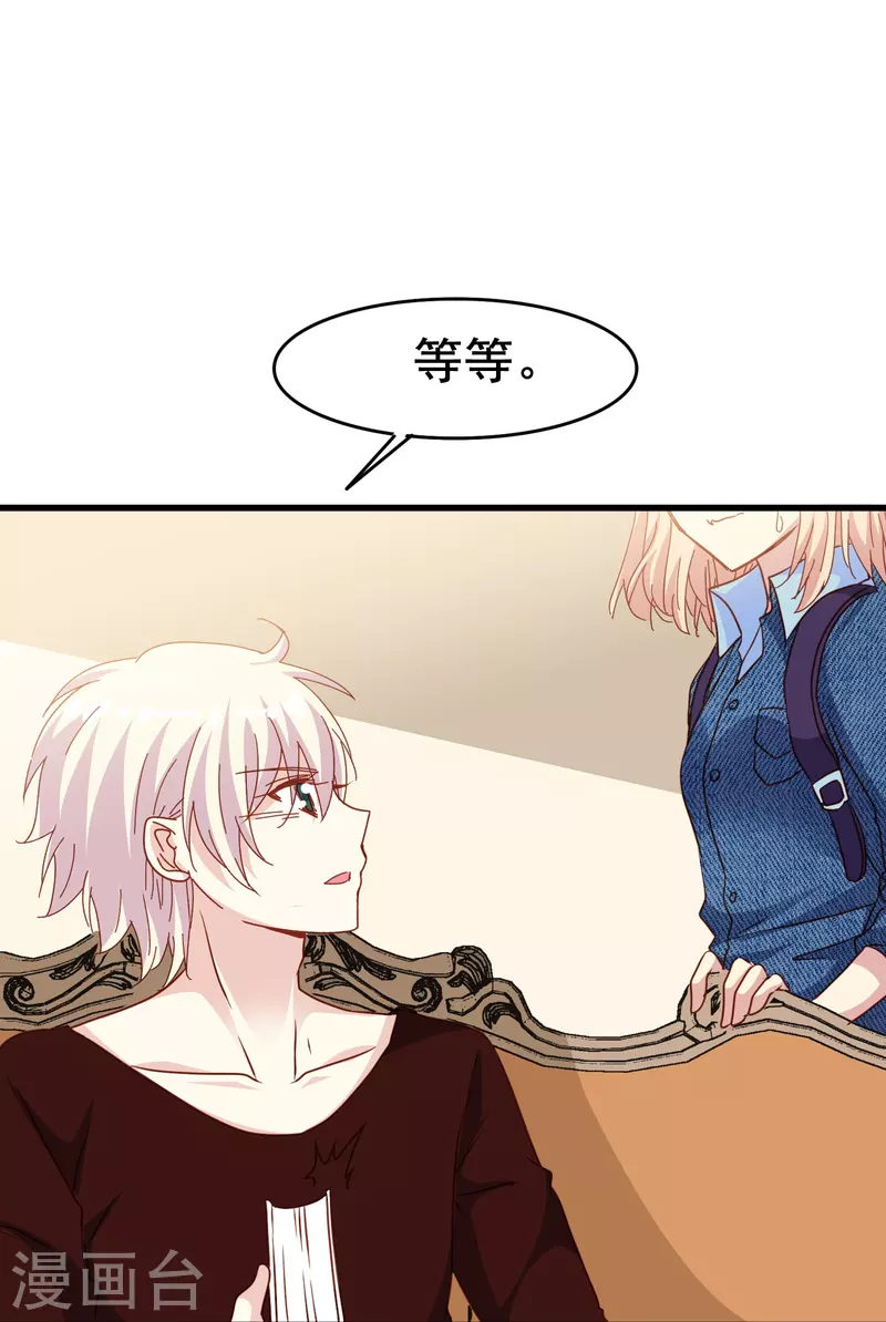 第64话 还没开始就结束了？-第64话