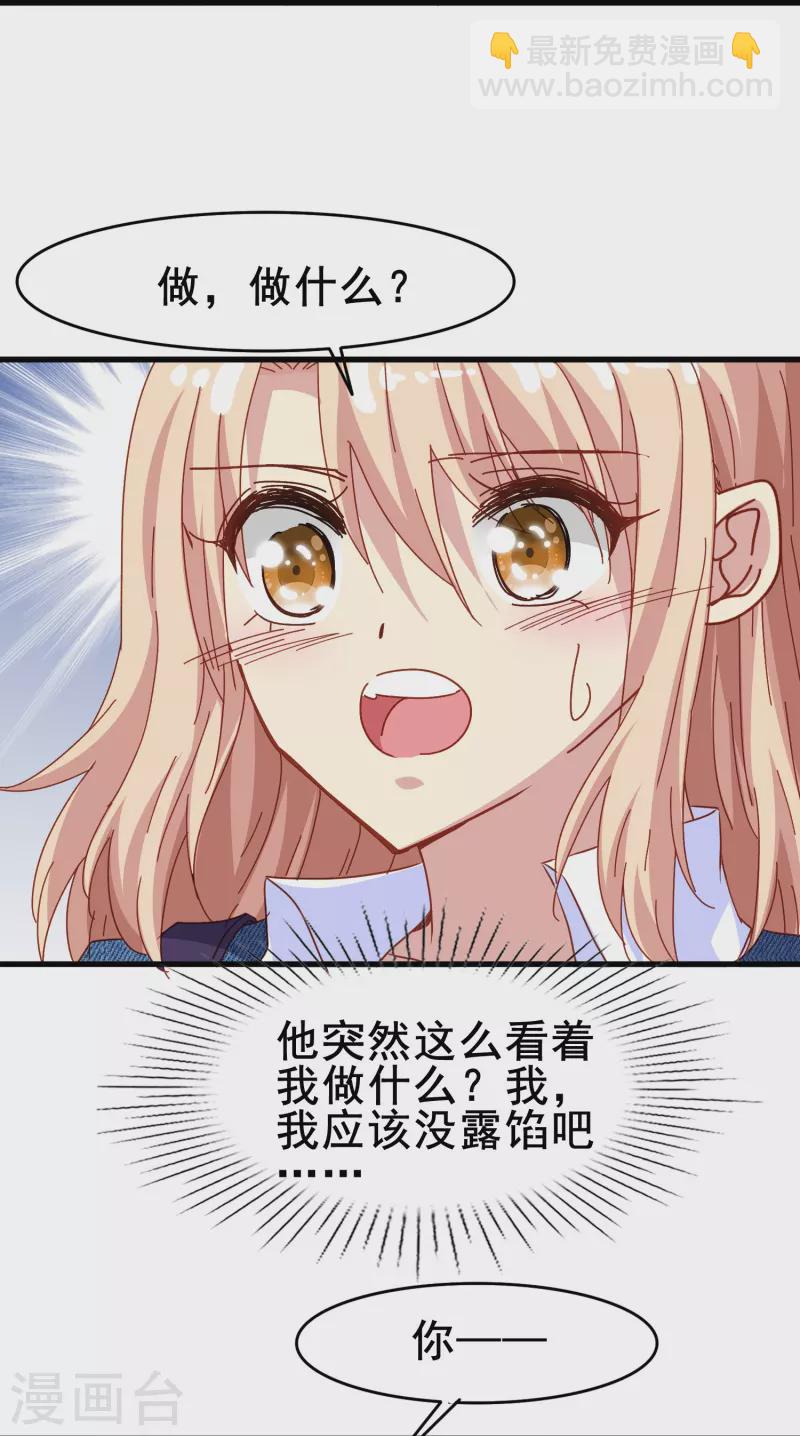 第64话 还没开始就结束了？-第64话