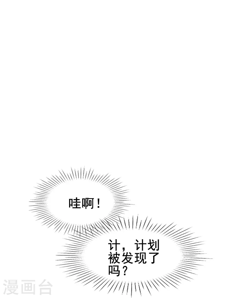 第64话 还没开始就结束了？-第64话