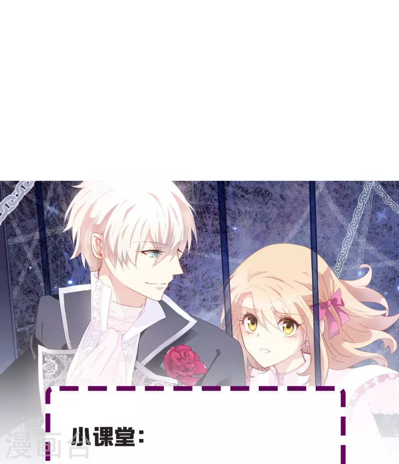 第64话 还没开始就结束了？-第64话