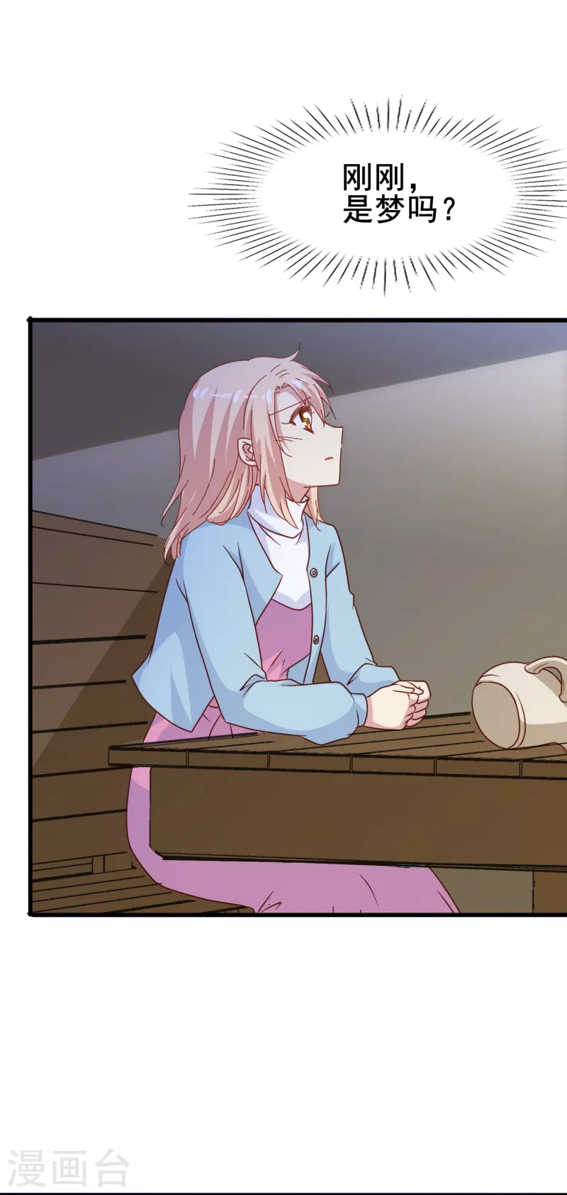 第64话 还没开始就结束了？-第64话