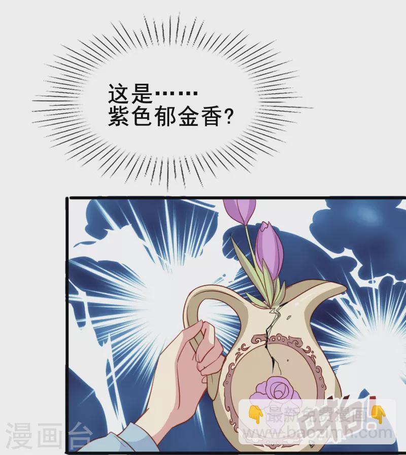 第64话 还没开始就结束了？-第64话