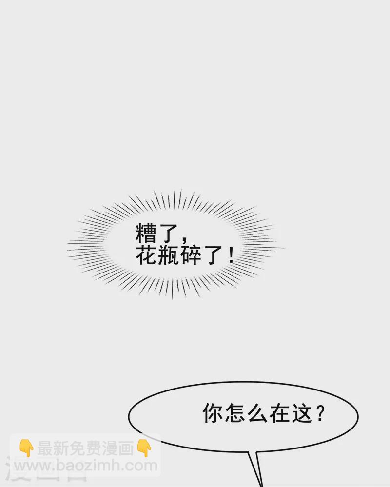 第64话 还没开始就结束了？-第64话