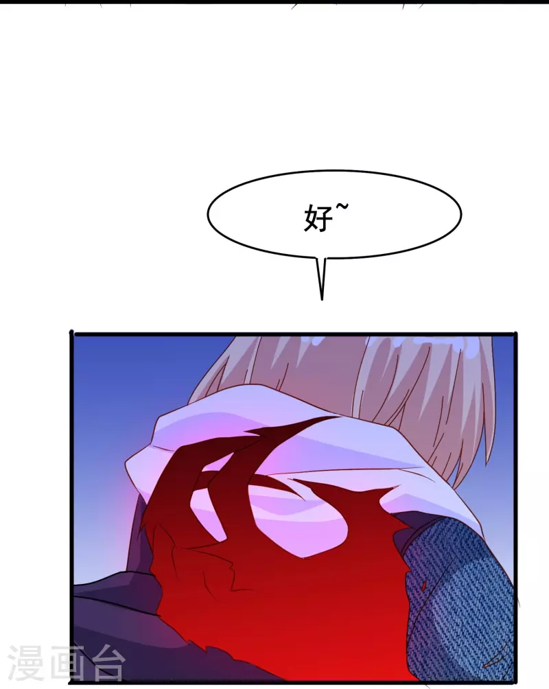 第66话 为什么生死关头还会想起他？-第66话