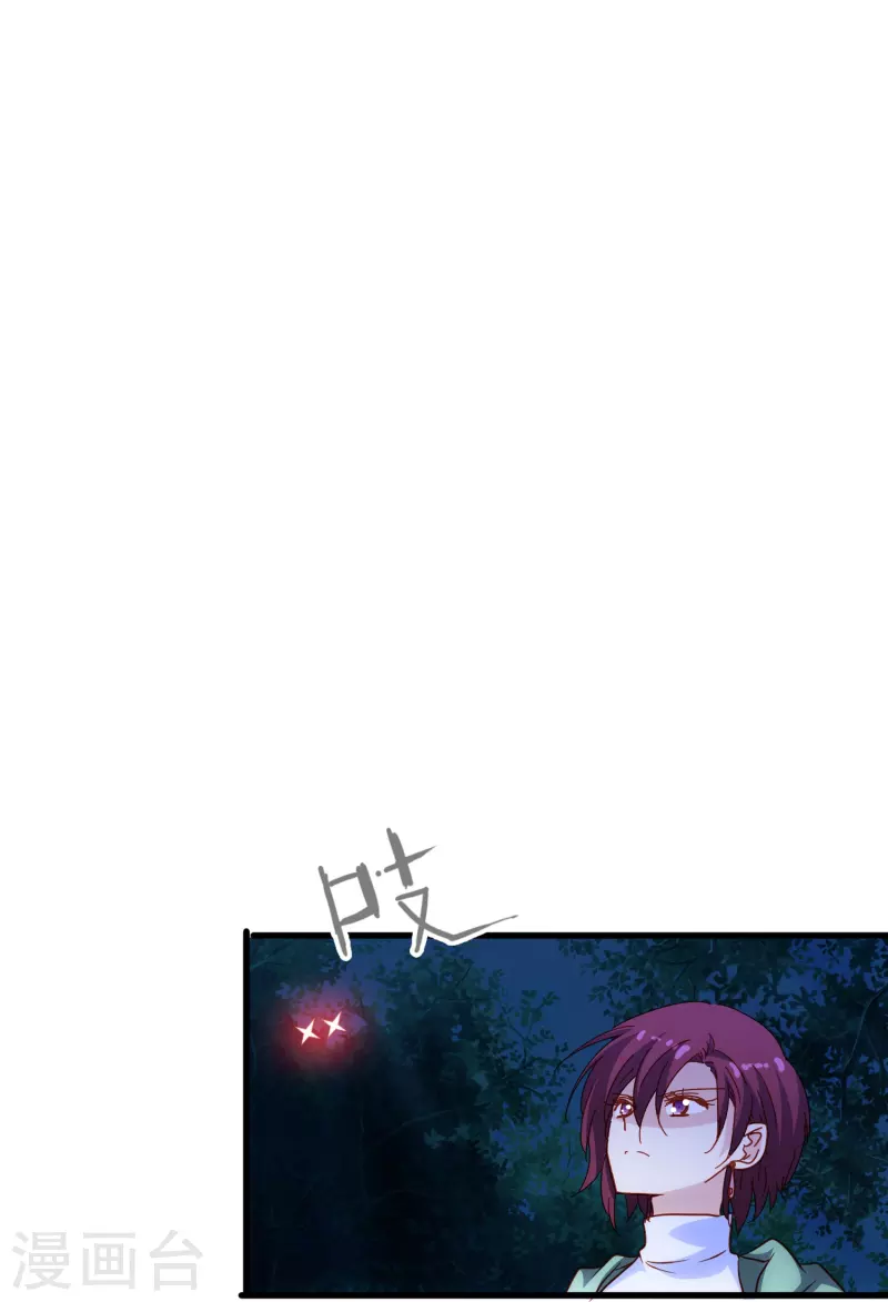 第66话 为什么生死关头还会想起他？-第66话