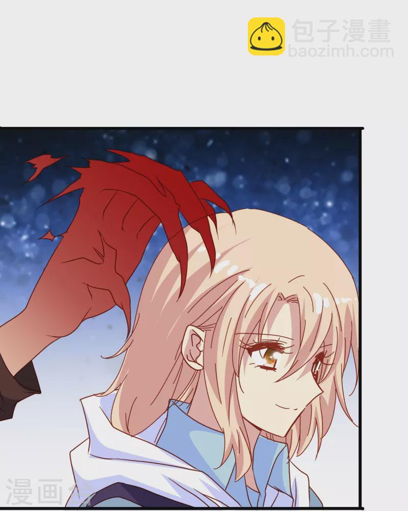 第66话 为什么生死关头还会想起他？-第66话