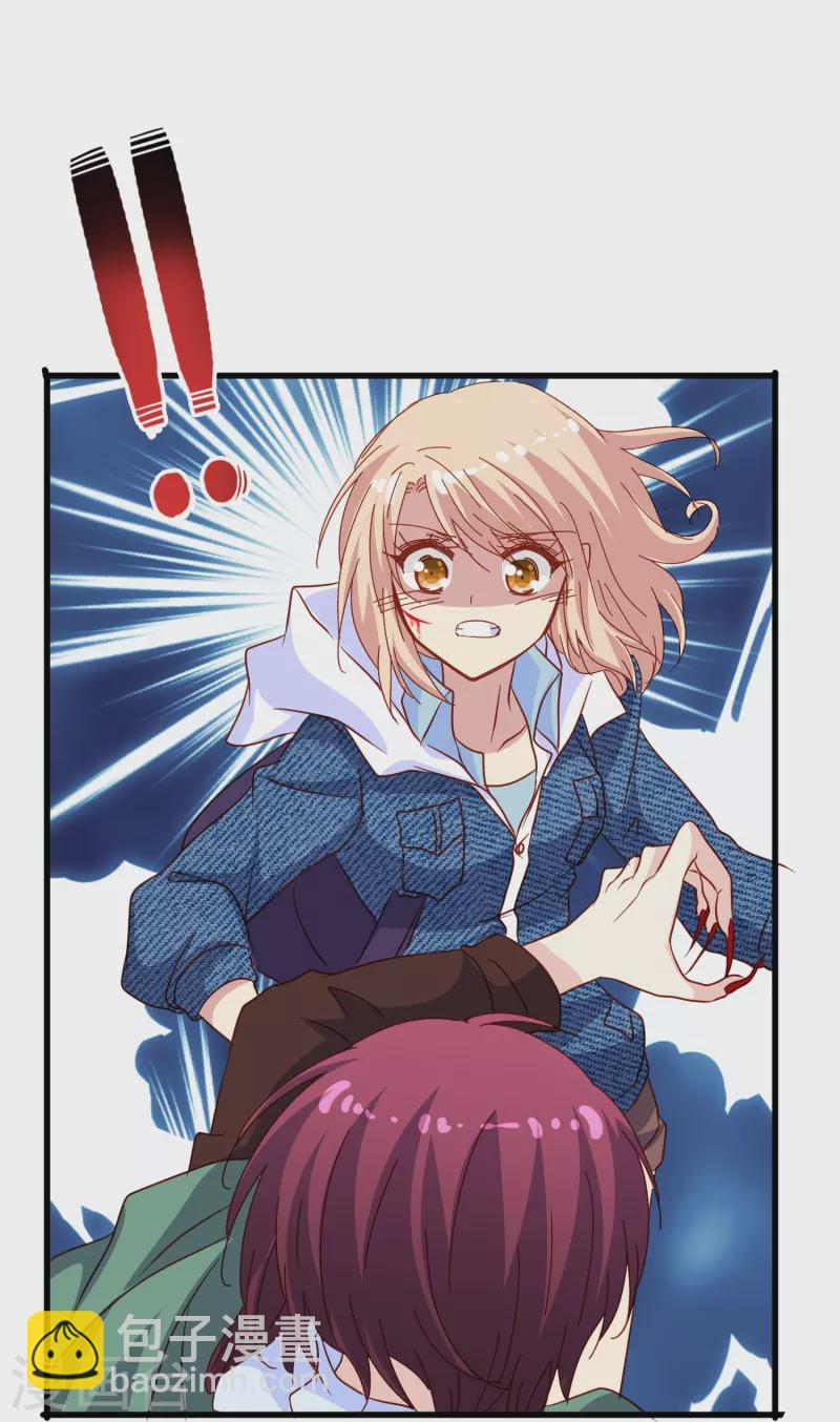 第66话 为什么生死关头还会想起他？-第66话