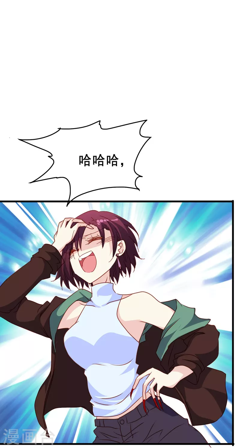 第66话 为什么生死关头还会想起他？-第66话