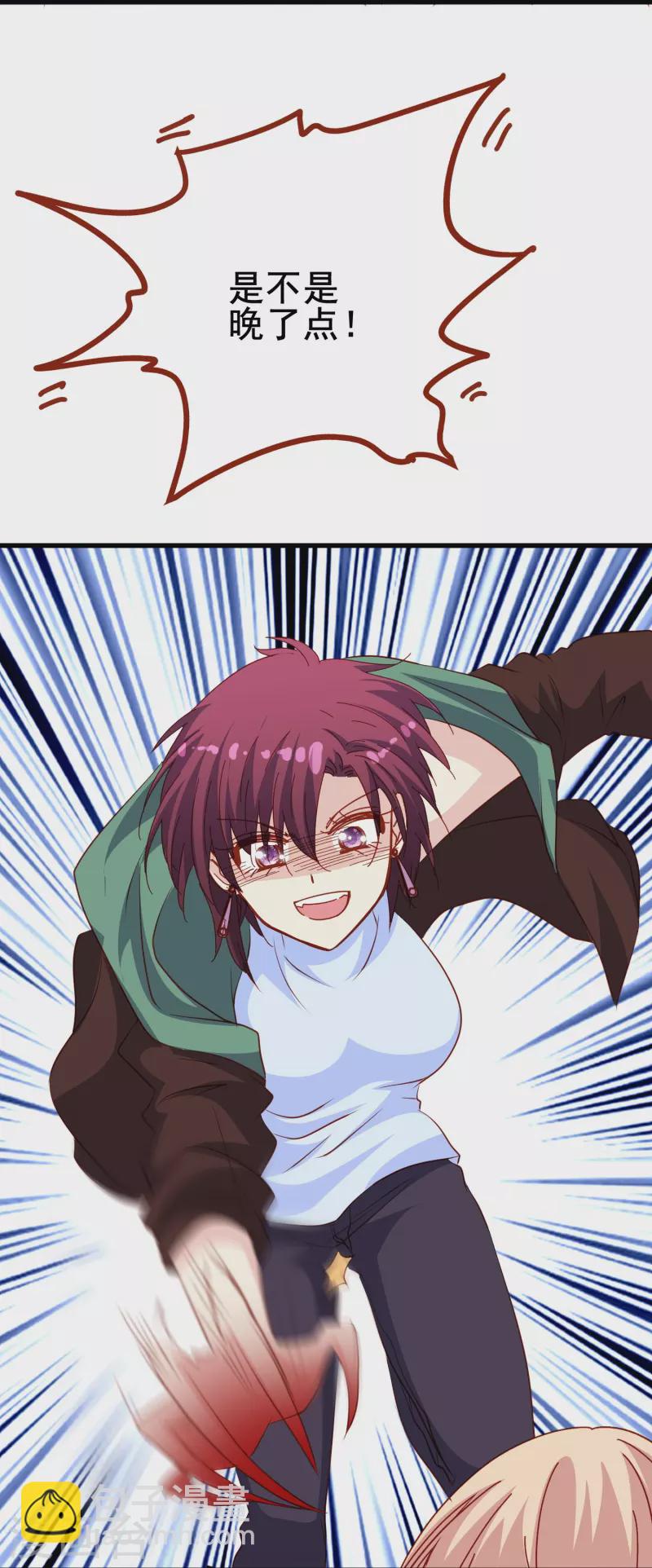 第66话 为什么生死关头还会想起他？-第66话