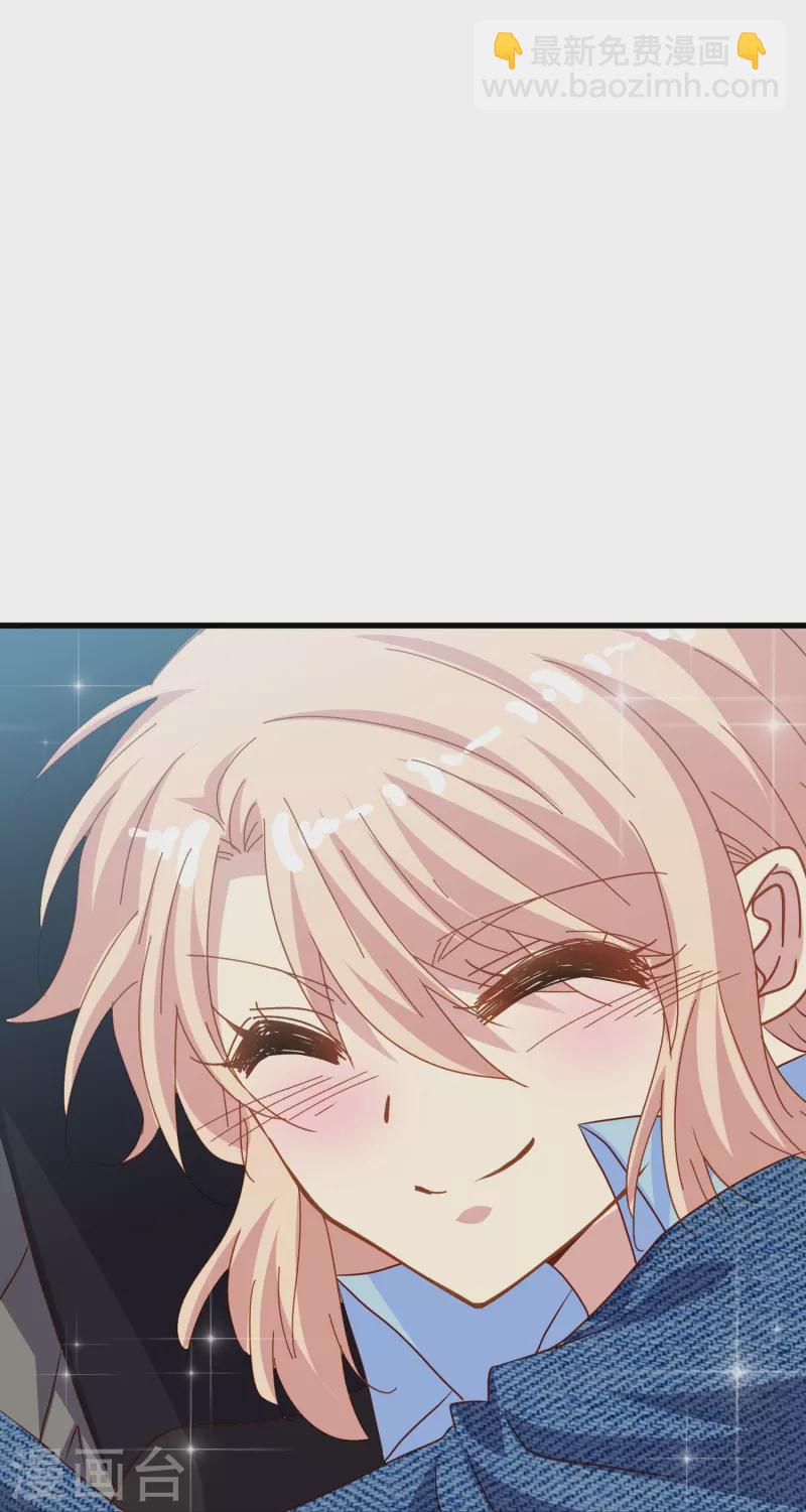 第68话 有你在我才能睡得踏实-第68话