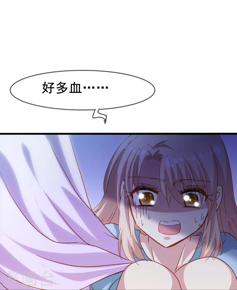 第70话 我们之间的许多第一次-第70话