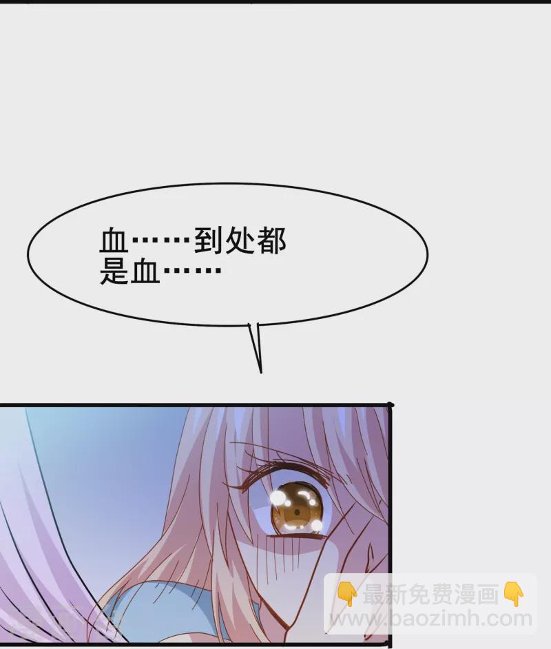 第70话 我们之间的许多第一次-第70话