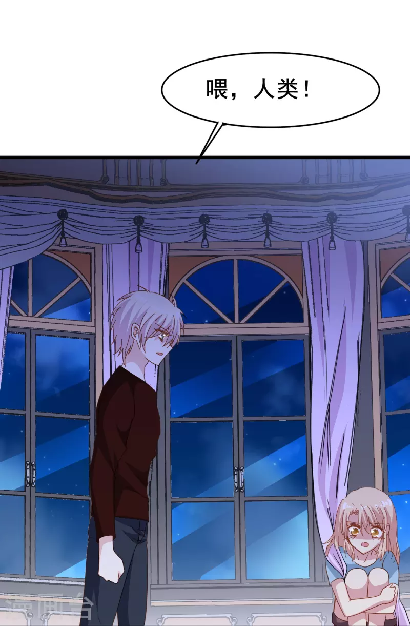 第70话 我们之间的许多第一次-第70话