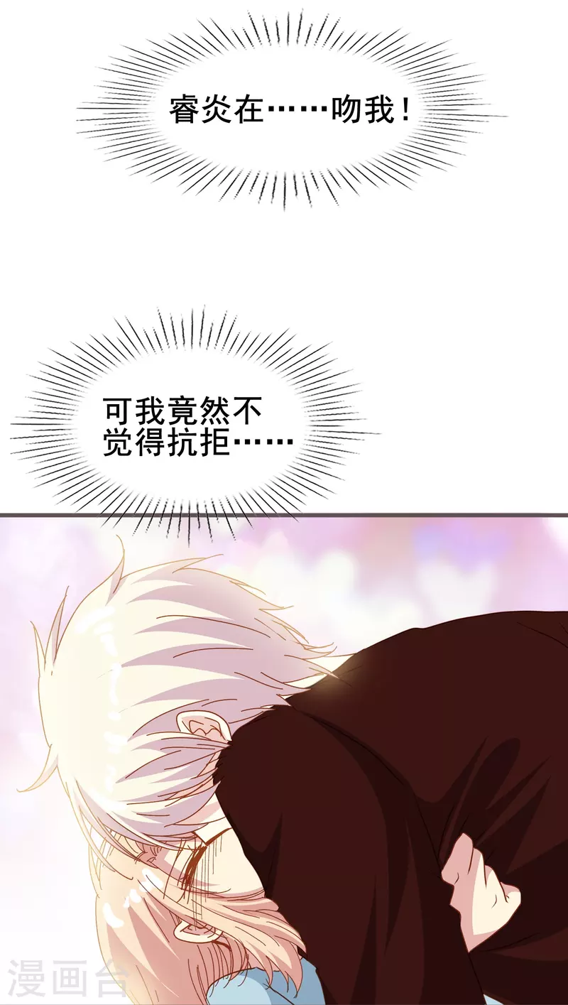 第70话 我们之间的许多第一次-第70话