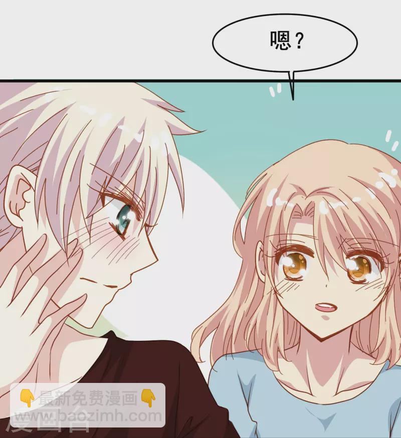 第70话 我们之间的许多第一次-第70话