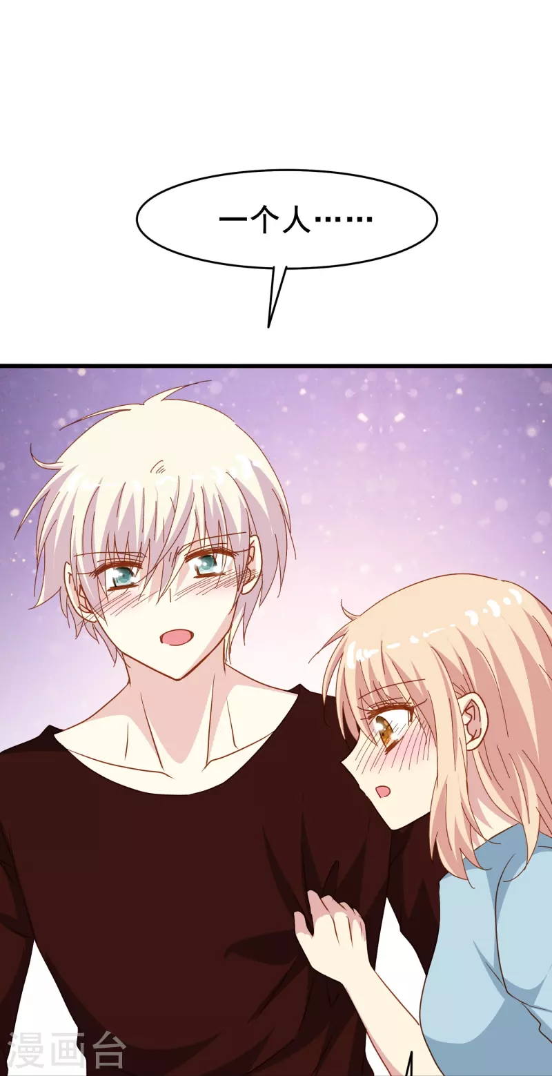 第70话 我们之间的许多第一次-第70话