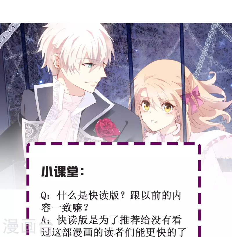 第70话 我们之间的许多第一次-第70话