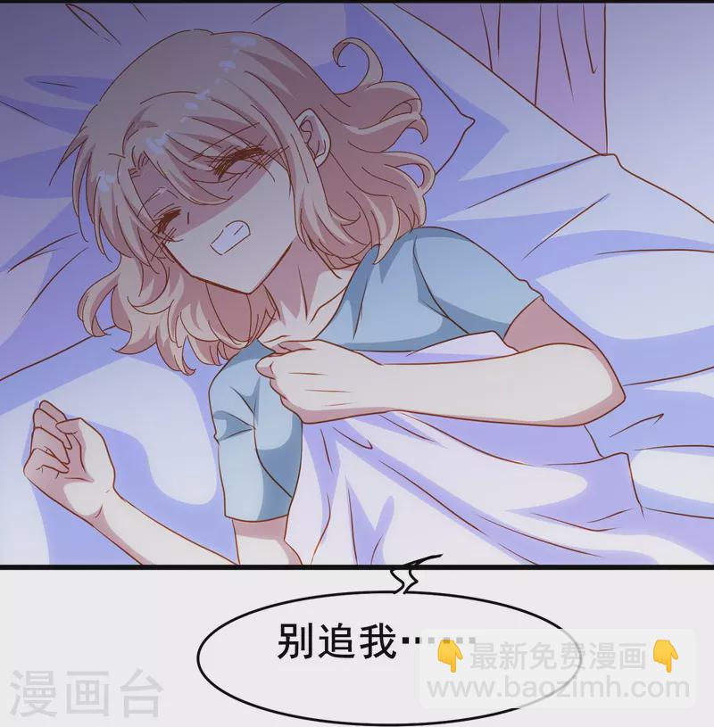 第70话 我们之间的许多第一次-第70话