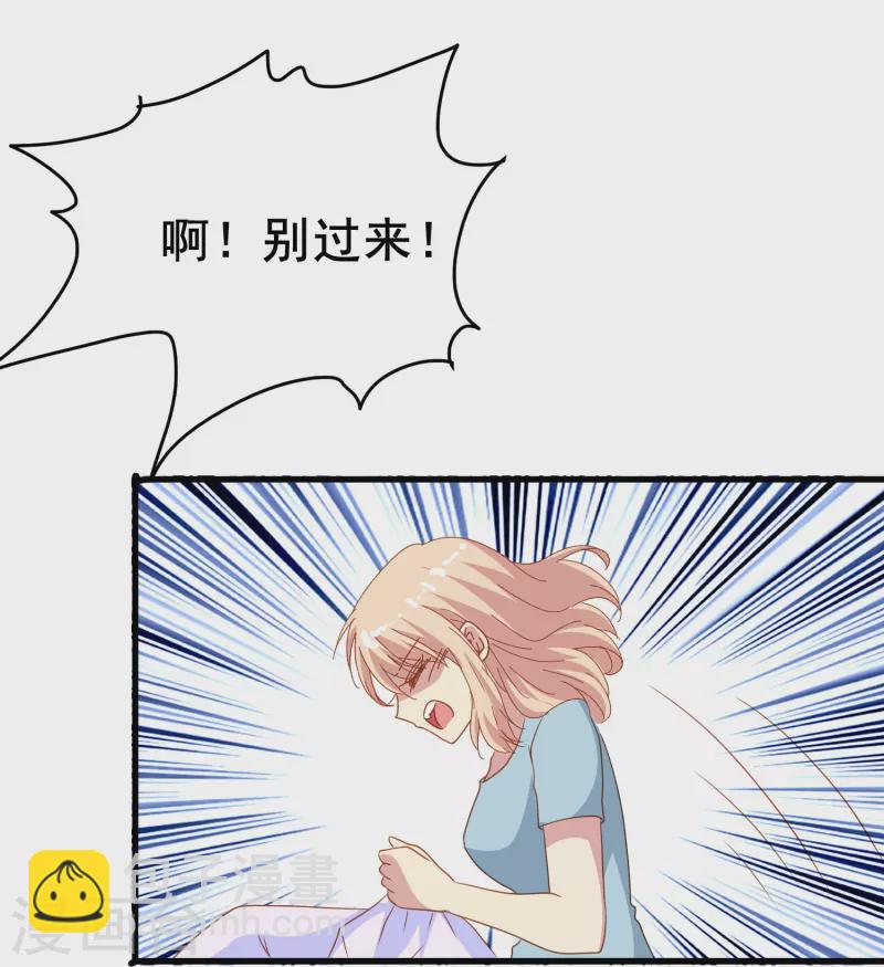 第70话 我们之间的许多第一次-第70话