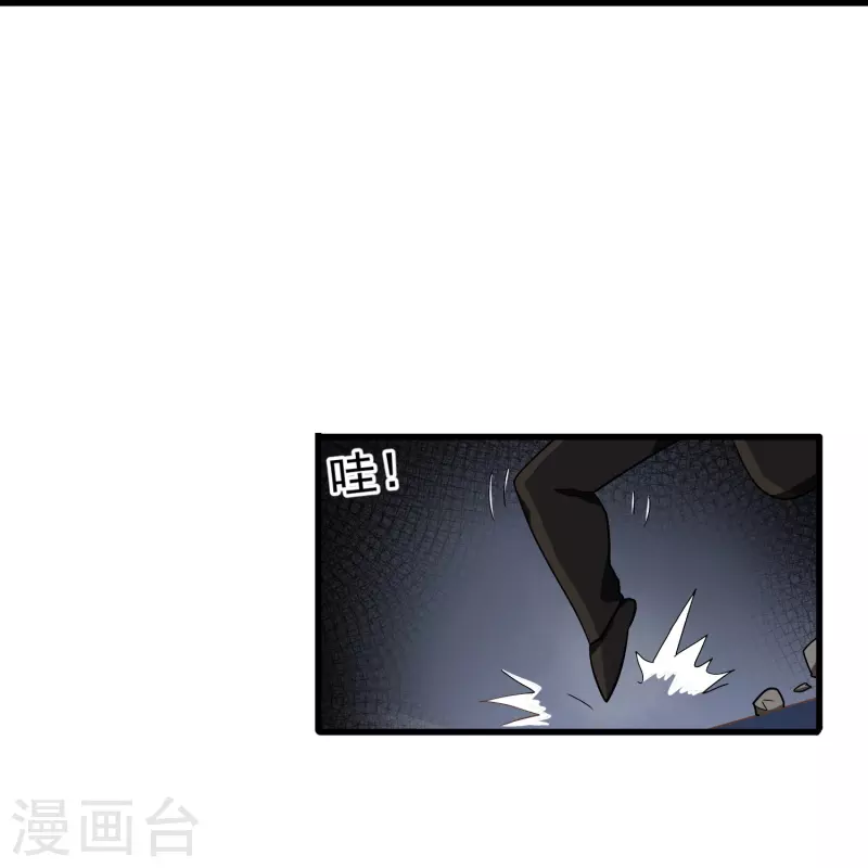 第8话 我会永远保护你的-第8话