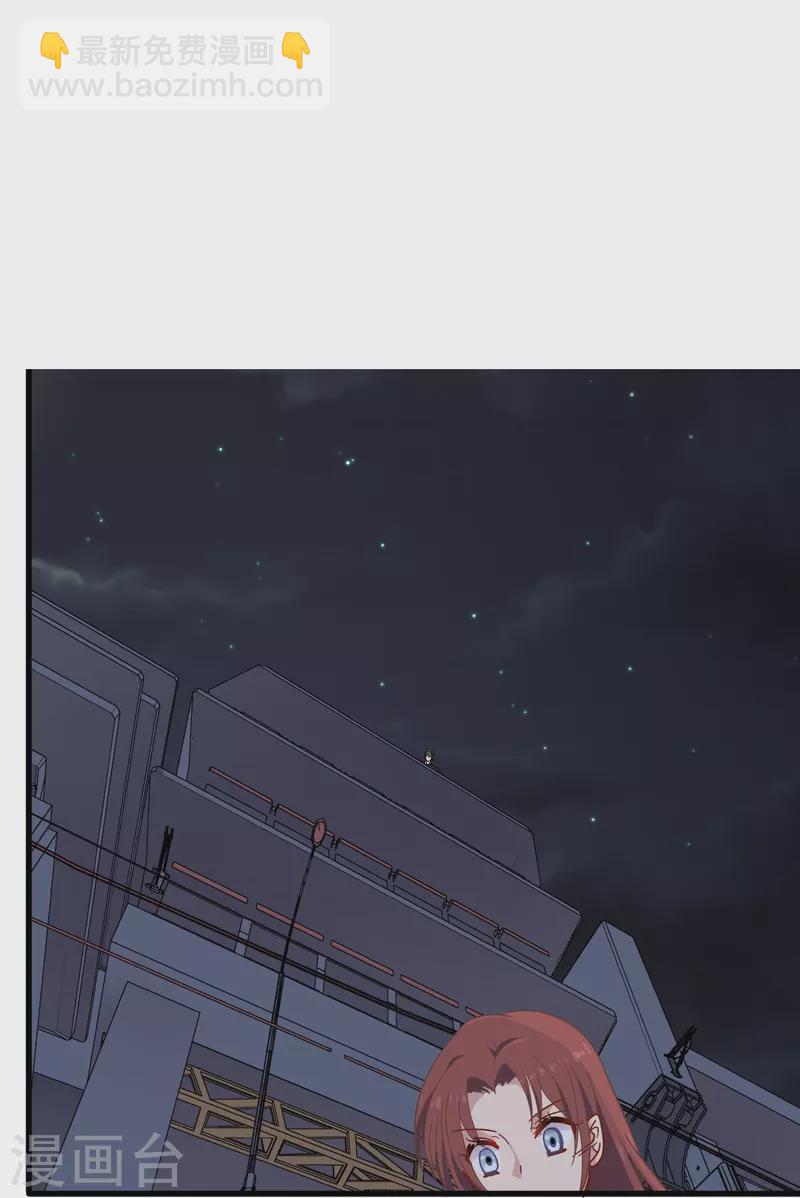 第8话 我会永远保护你的-第8话