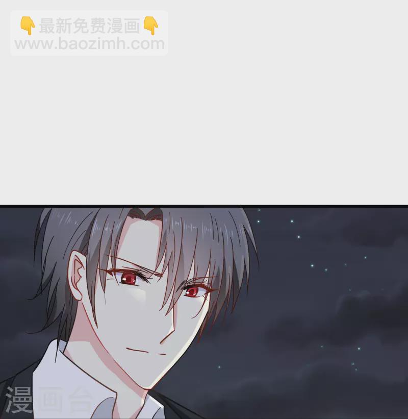 第8话 我会永远保护你的-第8话