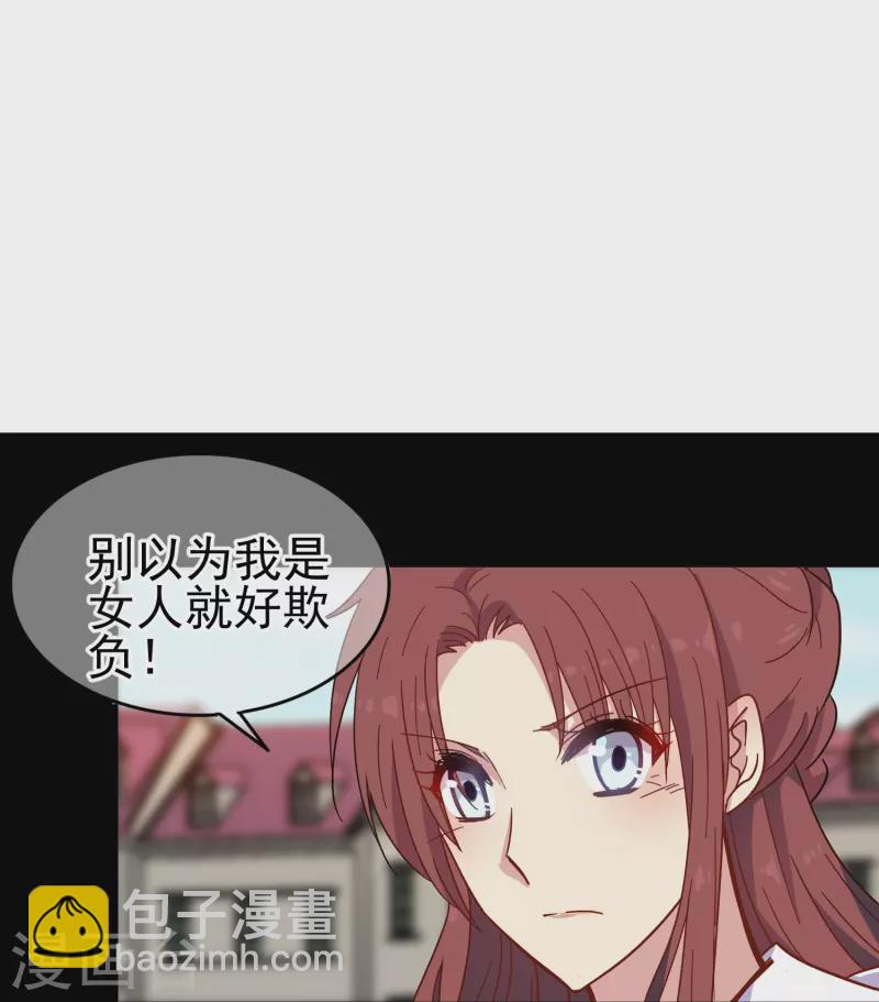 第8话 我会永远保护你的-第8话