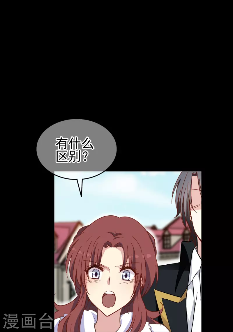 第8话 我会永远保护你的-第8话